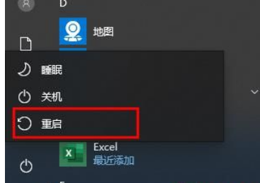Win10键盘突然失灵怎么办?Win10键盘突然失灵解决方法