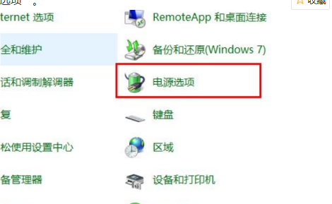 Win10键盘突然失灵怎么办?Win10键盘突然失灵解决方法