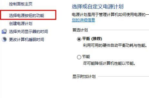 Win10键盘突然失灵怎么办?Win10键盘突然失灵解决方法
