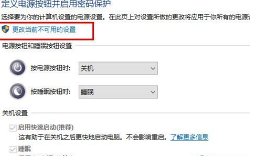 Win10键盘突然失灵怎么办?Win10键盘突然失灵解决方法