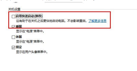 Win10键盘突然失灵怎么办?Win10键盘突然失灵解决方法