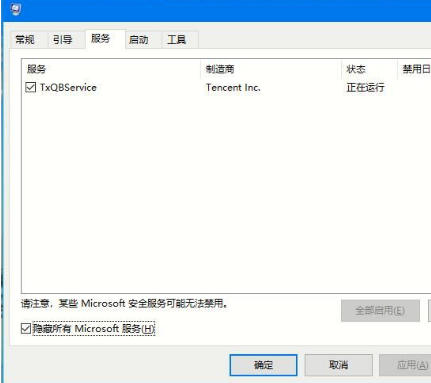 Win10系统开机黑屏怎么办?Win10系统开机黑屏解决方法