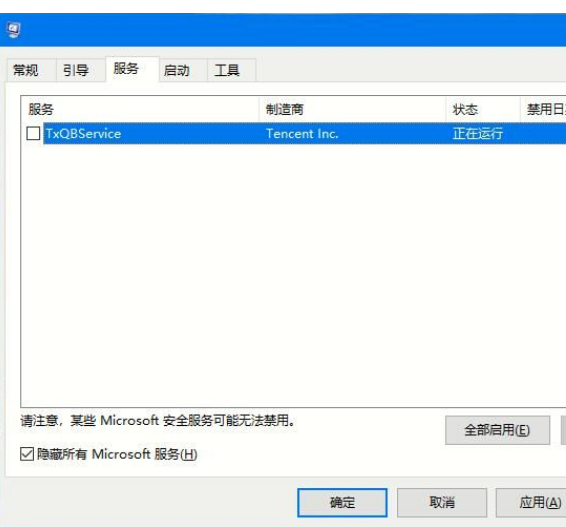 Win10系统开机黑屏怎么办?Win10系统开机黑屏解决方法