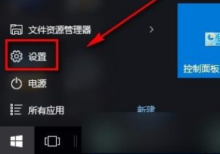 Win10系统怎么禁止非活动窗口进行滚动?Win10系统禁止非活动窗口进行滚动的方法