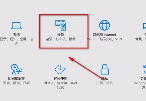 Win10系统怎么禁止非活动窗口进行滚动?Win10系统禁止非活动窗口进行滚动的方法