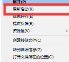 Win10开始菜单栏没反应怎么办?Win10开始菜单栏没反应解决方法
