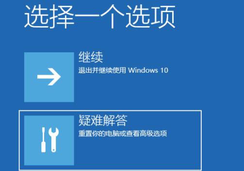 Win11开机如何强制进入安全模式?Windows11进入安全模式的方法