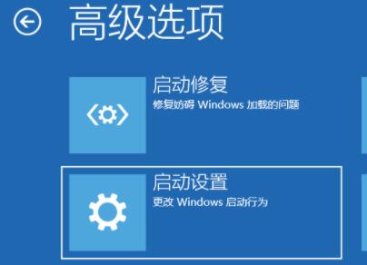 Win11开机如何强制进入安全模式?Windows11进入安全模式的方法