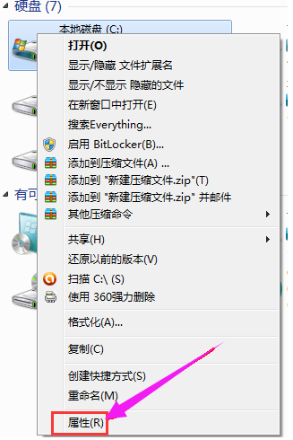 Win7电脑C盘满了怎么清理?Win7系统C盘清理技巧