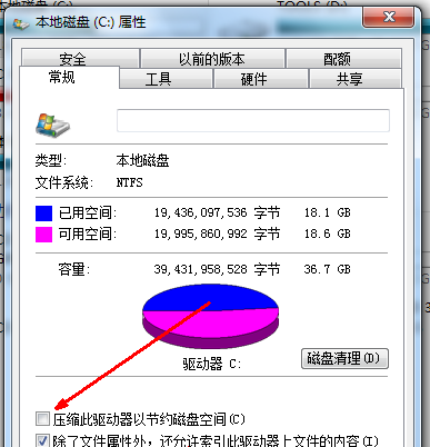 Win7电脑C盘满了怎么清理?Win7系统C盘清理技巧
