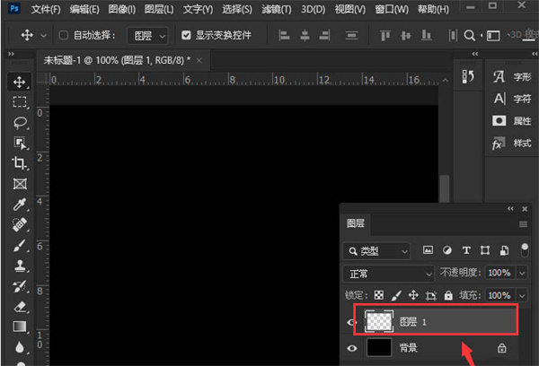 PS如何添加钢笔路径渲染?PS添加钢笔路径渲染的方法