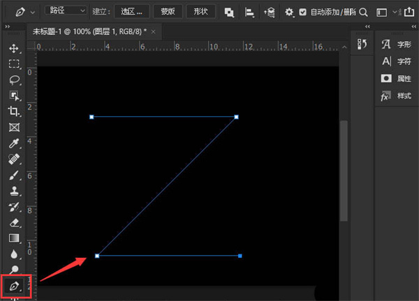 PS如何添加钢笔路径渲染?PS添加钢笔路径渲染的方法
