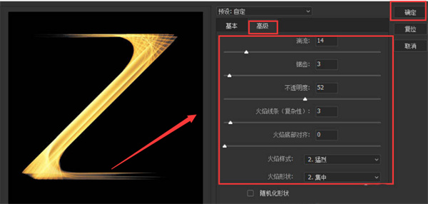 PS如何添加钢笔路径渲染?PS添加钢笔路径渲染的方法
