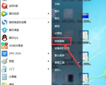 Win7没有无线网络列表怎么办?Win7没有无线网络列表的解决方法