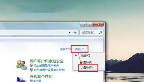 Win7没有无线网络列表怎么办?Win7没有无线网络列表的解决方法