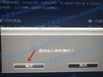 Win11无法安装windows因为这台电脑的磁盘布局不受uefi固件支持怎么办?