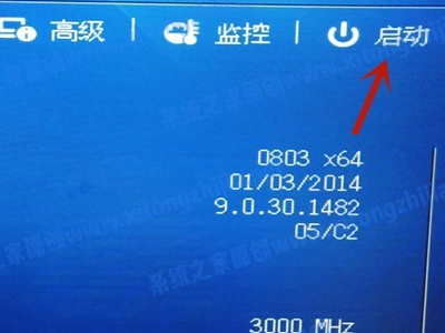 Win11无法安装windows因为这台电脑的磁盘布局不受uefi固件支持怎么办?