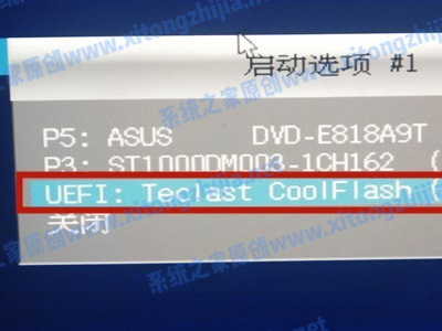 Win11无法安装windows因为这台电脑的磁盘布局不受uefi固件支持怎么办?