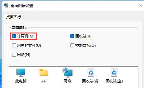 Win11打开此电脑空白怎么办?Win11打开此电脑空白的解决方法