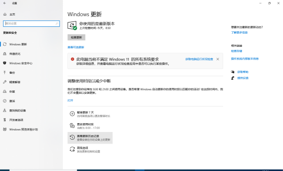 X0000011b错误代码什么意思?X0000011b错误代码解决办法