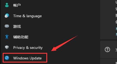 Win11如何进入安全模式?Win11进入安全模式的方法