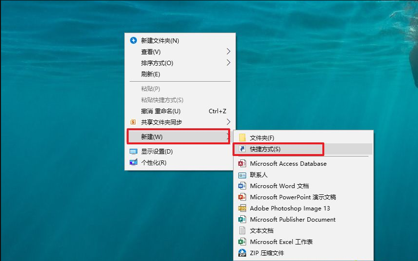 如何一键关闭所有程序?Windows系统电脑快捷关闭所有程序教程