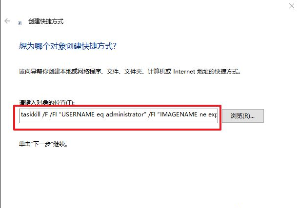如何一键关闭所有程序?Windows系统电脑快捷关闭所有程序教程