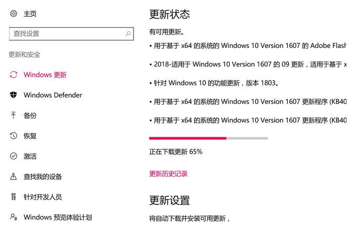 Win10无法打开系统功能提示0x80070057怎么办?Win10提示0x80070057解决方法