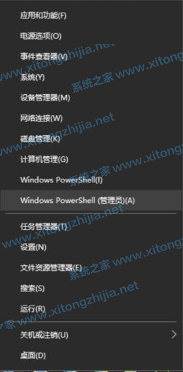 Win10家庭版怎么隐藏内置的Administrator管理员帐户?