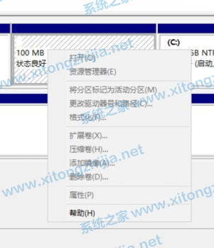 Win10更新系统后隐藏分区无法隐藏怎么办?
