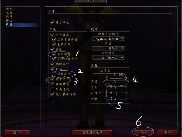 网易有爱插件要如何设置?网易有爱插件设置的方法