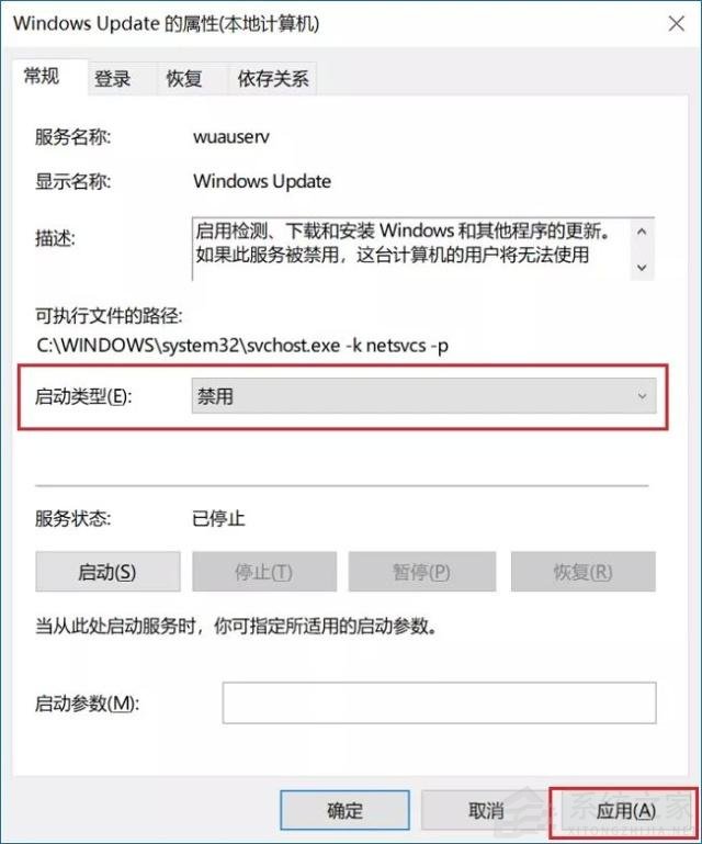不想更新Windows11怎么办?不让电脑更新Win11的方法