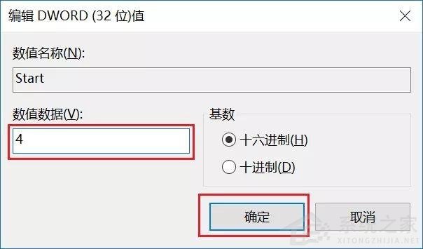 不想更新Windows11怎么办?不让电脑更新Win11的方法