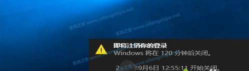 怎么通过命令设置电脑自动关机?