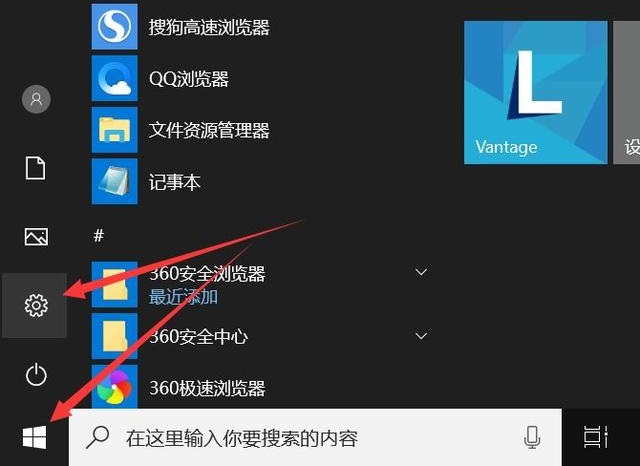 Win10怎么关闭密码登陆?Win10关闭开机密码设置教程