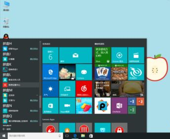联想Win10如何进行电池养护?联想Win10电池养护的方法