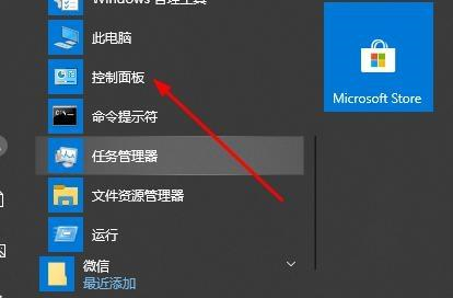 Win10切换窗口会卡顿怎么办?Win10切换窗口会卡顿的解决方法