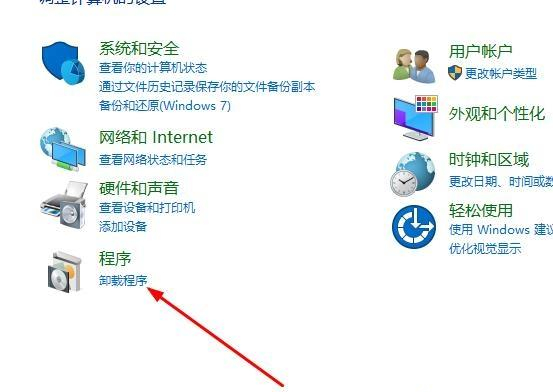 Win10切换窗口会卡顿怎么办?Win10切换窗口会卡顿的解决方法