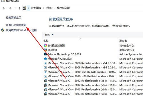 Win10切换窗口会卡顿怎么办?Win10切换窗口会卡顿的解决方法