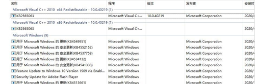 Win10切换窗口会卡顿怎么办?Win10切换窗口会卡顿的解决方法