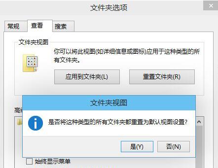 Win10系统文件夹重命名失败怎么办?Win10系统文件夹重命名失败解决方法