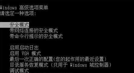电脑提示Windows未能启动怎么办?电脑提示Windows未能启动的解决方法