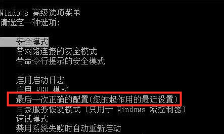 电脑提示Windows未能启动怎么办?电脑提示Windows未能启动的解决方法