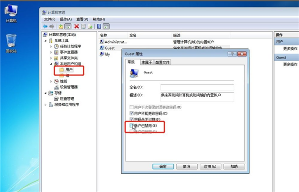 Win7系统如何设置共享打印机?Win7系统设置共享打印机方法