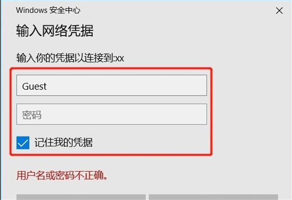 Win7系统如何设置共享打印机?Win7系统设置共享打印机方法