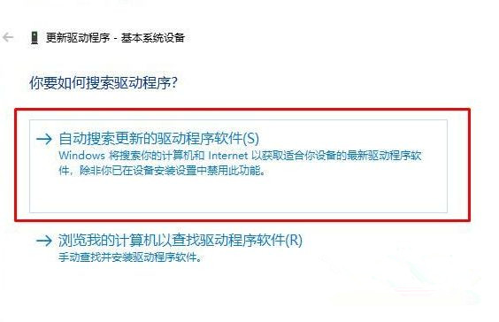Win10设置人脸识别出现错误提示找不到与Windows hello人脸兼容的相机怎么回事?
