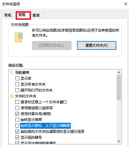Win10不显示预览图片怎么办?Win10不显示预览图片的解决方法