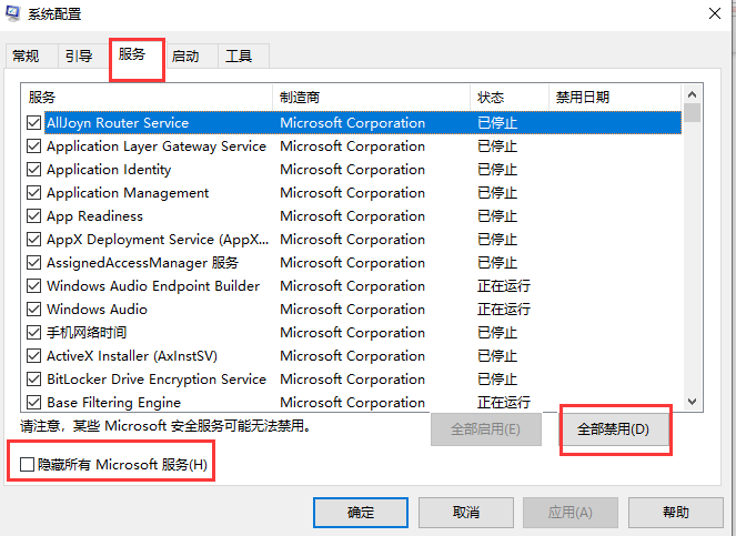 系统升级0x80070002怎么解决?0x80070002处理方法介绍