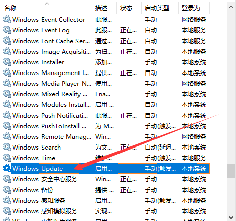 系统升级0x80070002怎么解决?0x80070002处理方法介绍