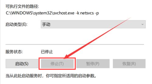 系统升级0x80070002怎么解决?0x80070002处理方法介绍